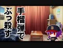 【パワプロ2016】ゆっくりれいむの私がGMになったら…秘書魔理沙 Part.3