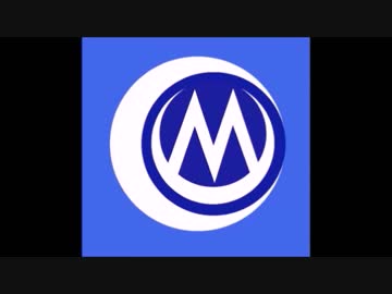 第三セクター編　第七回　高さゆえの過ち　千葉都市モノレール