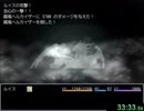 BLACKSOULS　AエンドRTA　43:06.51part2/2