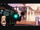【TitanFall2】結月ゆかりはパイロットになりたい - Part10【VOICEROID実況】
