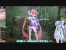 葵ちゃんは起源の使者！part3【幻想神域】【VOICEROID実況】