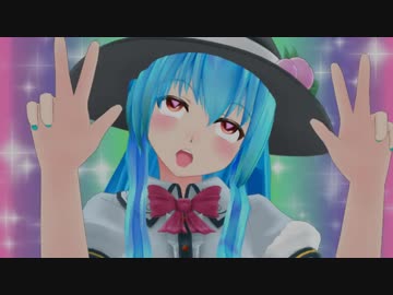 【東方MMD】 かむばっく！！解決！さとりの部屋！　比那名居天子の場合