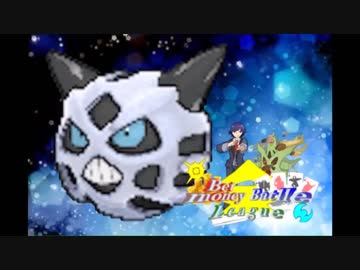 【実況】俺がオニゴーリを救うBBL【VSるか】