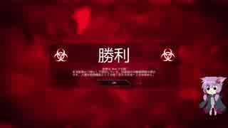 Plague Inc 遺伝子無し 超ハードクリア動画 脳食い虫編 ニコニコ動画