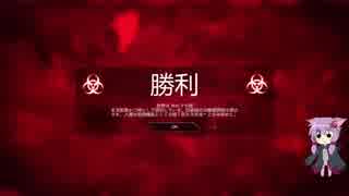 【Plague Inc】遺伝子無し、超ハードクリア動画【脳食い虫編】