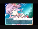 [ノベルゲーム実況]夏ゆめ彼方という青春part3