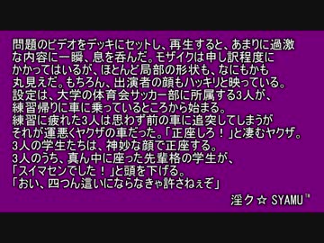 例のアレ戦争 V-revive-