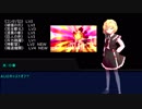 【ゆっくりTRPG】続・九色のゆっくりダブルクロス　Part０