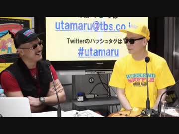 宇多丸とマフィア梶田のシン・ゴジラ談義