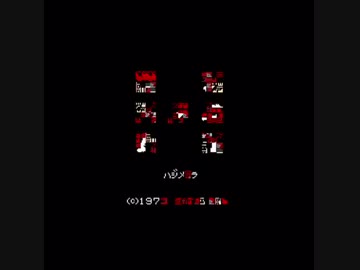 ナナシノ或プリ 1 ニコニコ動画