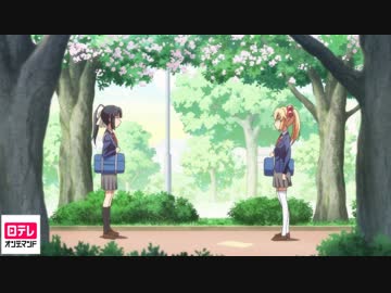 帰宅部活動記録　第11話　記録の零「花の名前」ほか