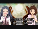 【アイマス×MTG】魔王エンジェルのMTG+ 21話【レガシー】