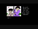 ハマナスいももち砕氷船　オホーツクに消ゆ 実況プレイPart5