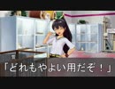 もしもPが不良でメタラーだったら 第98話前編