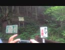 低山を歩こう 段ヶ峰 20170910 part2