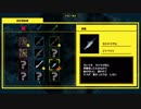 ゆっくり実況 自由に壊れた世界を駆ける 「GIGA WRECKER」 part9