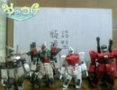 教えてせんせいさん(GUNDAM Edition)