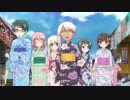 Fate/kaleid liner プリズマ☆イリヤ ツヴァイ ヘルツ！　第5話　浴衣と花火