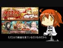【FGO替え歌】カキン厨　歌ってみた【原曲「アゲハ蝶」】