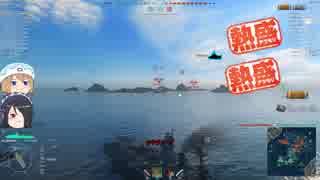 【WoWs】迷走海軍【ゆっくり実況プレイ】PT64 nelson