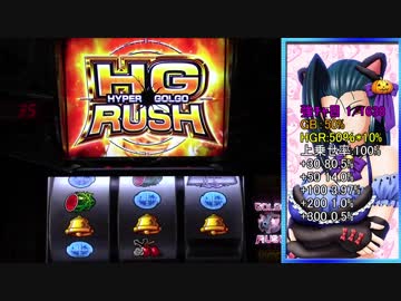 【設定2】ゴルゴ13‐薔薇十字団の陰謀‐ 【part3】(78)