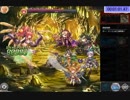 【神姫PROJECT】アクセ雷4層 TA 1:56