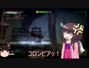 【Salt and Sanctuary】小五ロリの塩対応信仰その3【きりたん実況】