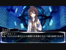 【卓m@s】邪眼の姫の物語／第35話【SW2.0】