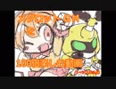メダロットＧＭを100倍楽しむ動画　パーツのスキル編