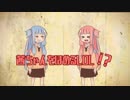 茜ちゃんをほめるLOL！？