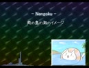 自作曲集その３