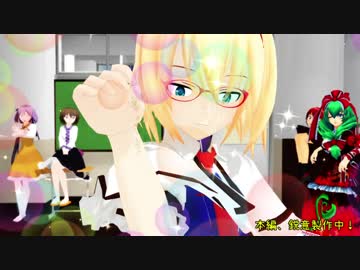 マガトロですが？(第４話予告）