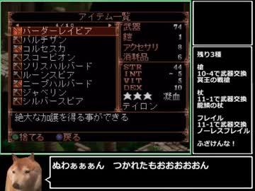 ブラックマトリクス†ホモ†.mp24