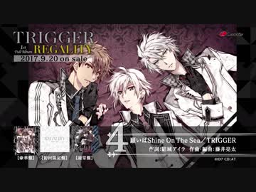 TRIGGER 1st Full Album 『REGALITY』 試聴動画