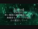【初音ミク】meme【オリジナル曲】