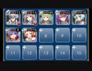 待ち人来ず　神級　☆３　白以下　未覚醒