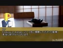 【CoC】Cooking of Arkham 10.5【TRPG】