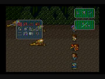 ロマサガ2 普通にプレイという名の縛りプレイをやってみる part3