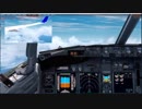 P3Dv4　PMDG737-800で台風フライト（初心者）石垣空港 →北九州空港（ 前半）
