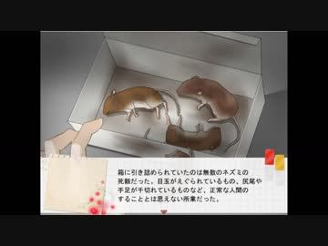 親愛なる〇〇へ…　part3