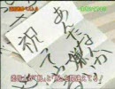 おれのマイピクチャを綿流しにする