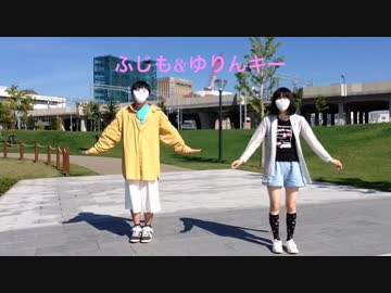 【とんとんまーえ 踊ってみた】 【初コラボ！！・ふじも&amp;ゆりんキー】
