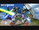 【GVS】ガンダム試作2号機【フリーシャッフル】