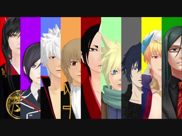 【ジャンル混合MMD】ホストクラブ＝マジェスティ【刀剣FF銀魂Fate鬼徹】