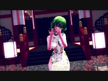 【MMD】チャイナゆうかりんで桃源恋歌【テスト】