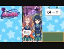 【独り言実況】可愛い女の子と戯れるバトルガールハイスクール【Part34】