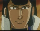 銀河烈風バクシンガー　第24話　運命の嵐