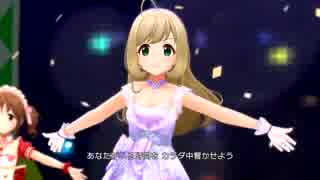 【デレステ】限定しゅがはでRockin' Emotion【3Dリッチ】