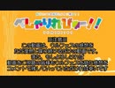 【レビュー】けものフレンズ＠ウルフェス感想をお届け【つみき荘】