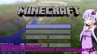 [VOICEROID実況]結月ゆかりの「MineCraft」実況.Part1